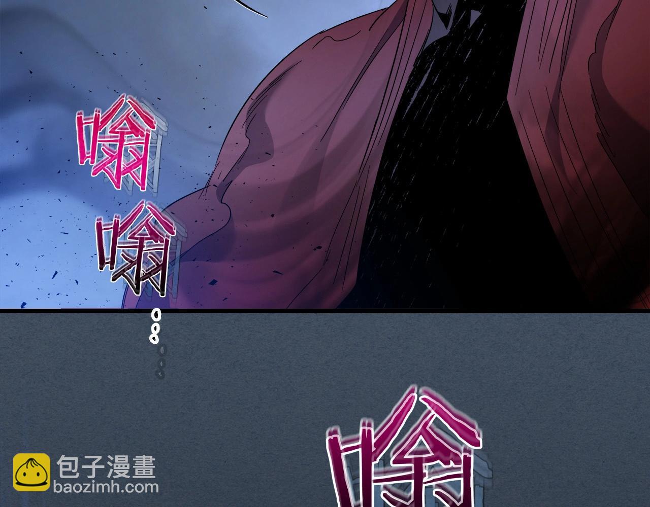 與神一同升級 - 第54話 庫內埃(6/6) - 2