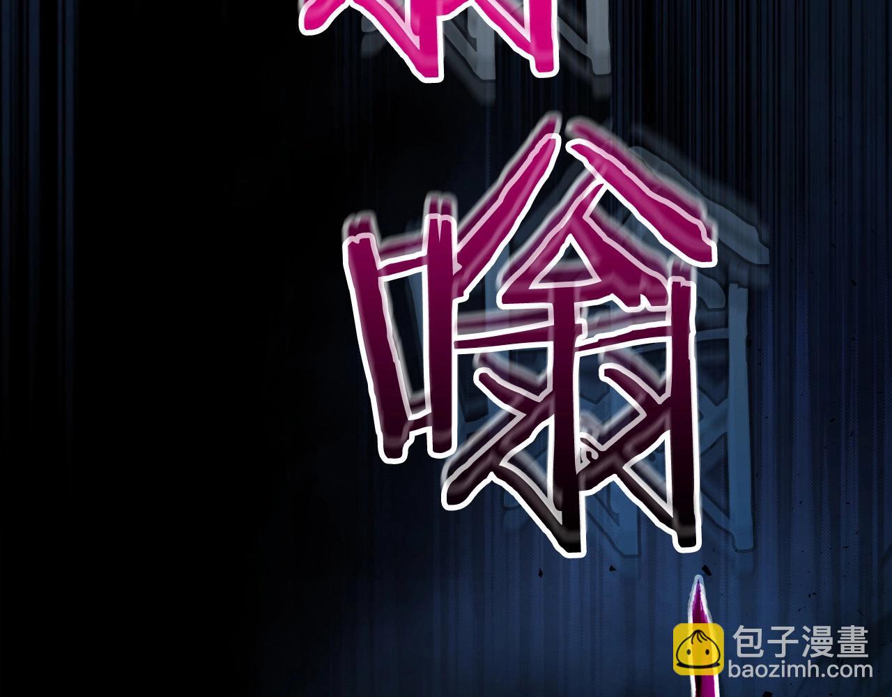 與神一同升級 - 第54話 庫內埃(6/6) - 5