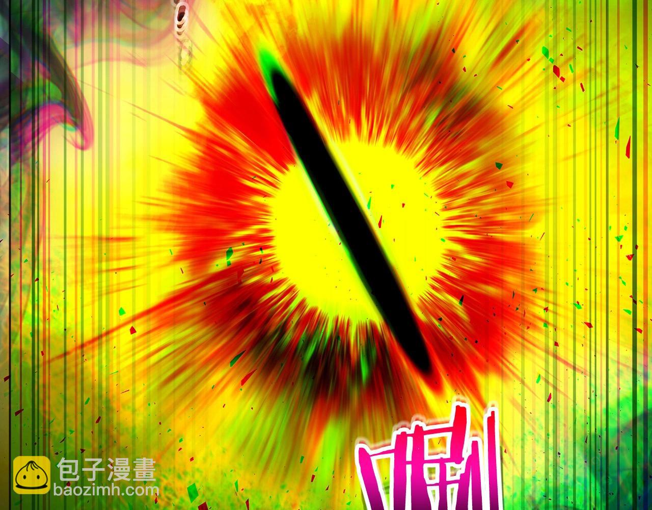 與神一同升級 - 第54話 庫內埃(6/6) - 1