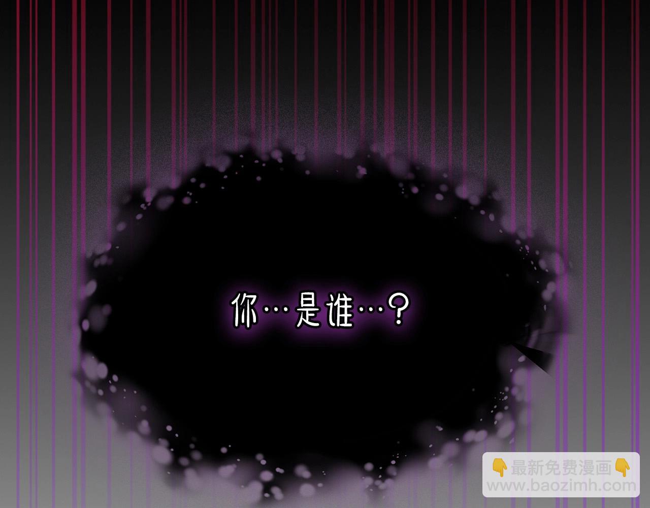 與神一同升級 - 第54話 庫內埃(6/6) - 2