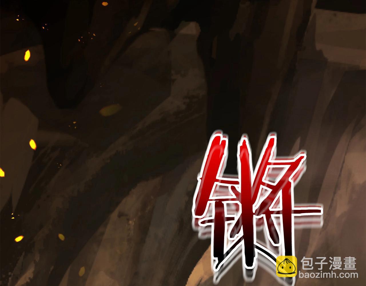 與神一同升級 - 第54話 庫內埃(1/6) - 6