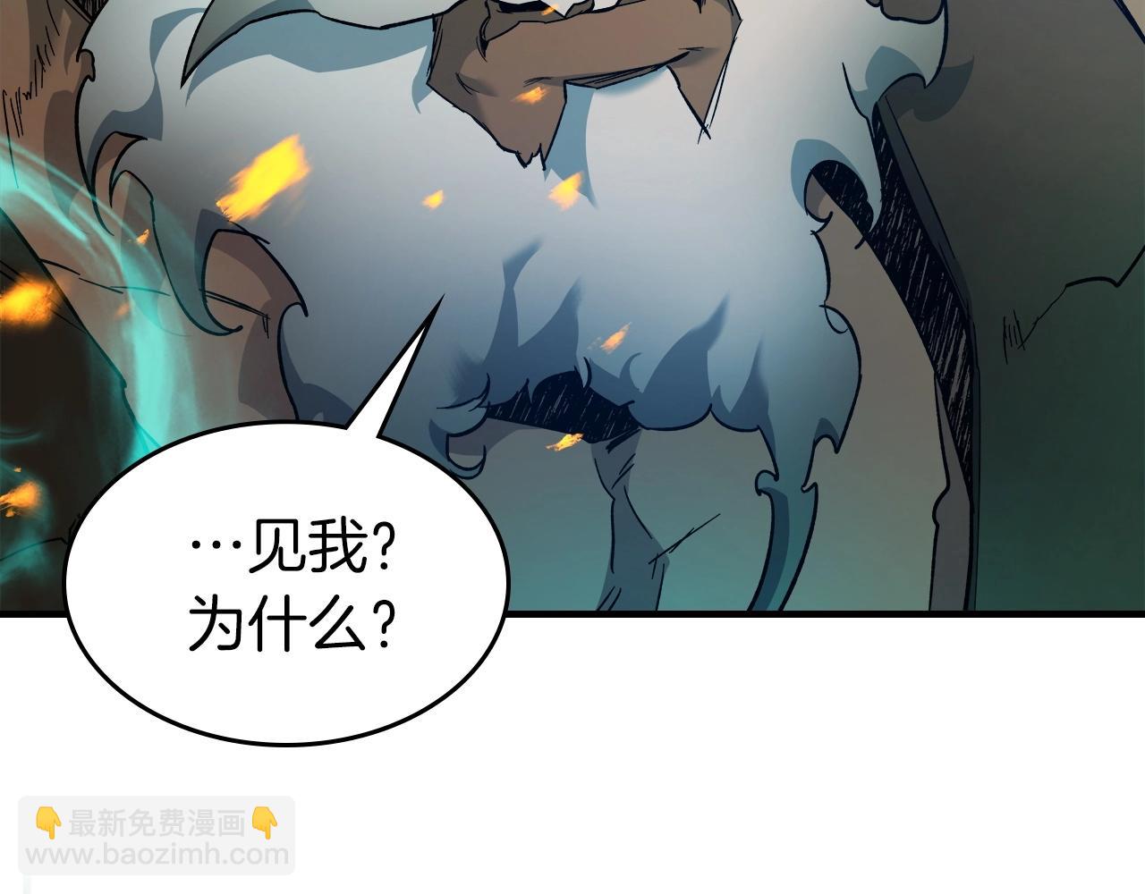 與神一同升級 - 第54話 庫內埃(2/6) - 6