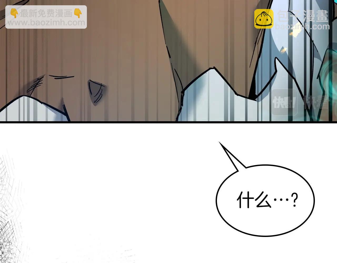 與神一同升級 - 第54話 庫內埃(2/6) - 1