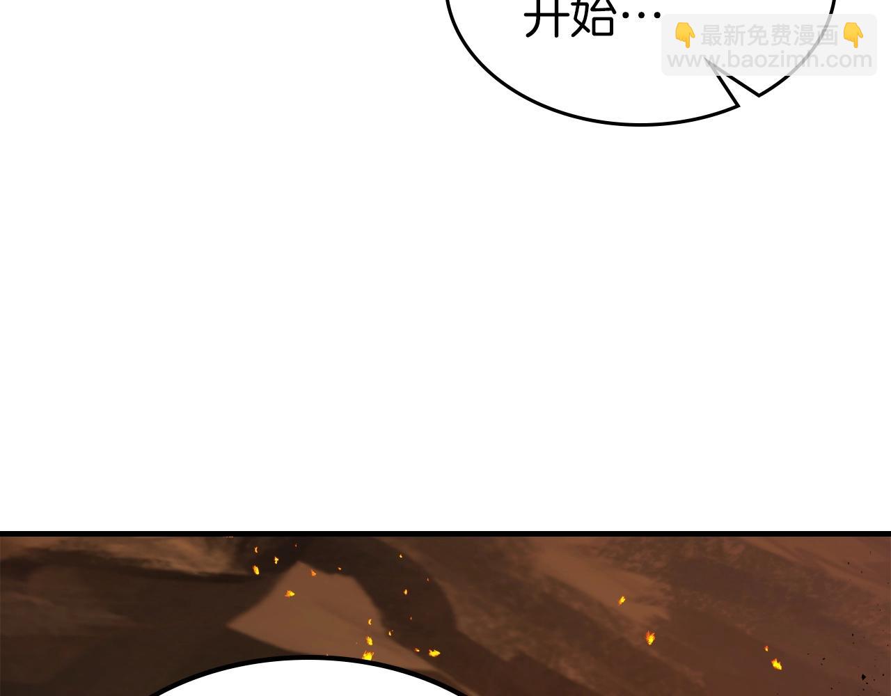 與神一同升級 - 第54話 庫內埃(2/6) - 5