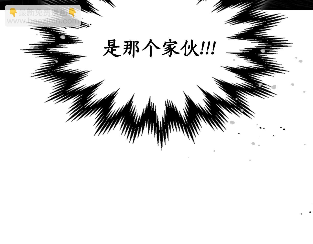 與神一同升級 - 第56話 大會開始！(3/6) - 5