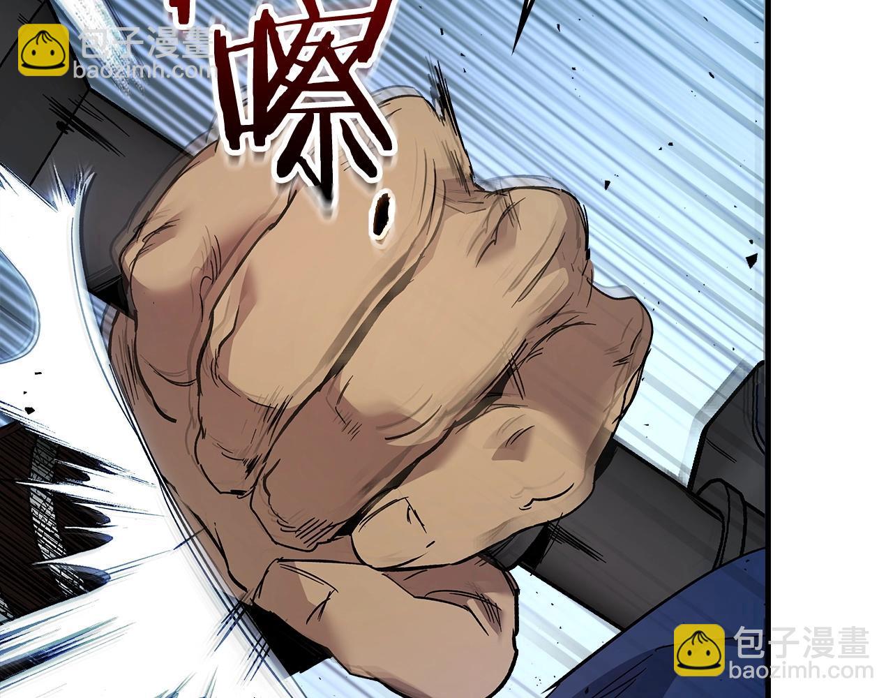 與神一同升級 - 第56話 大會開始！(3/6) - 1