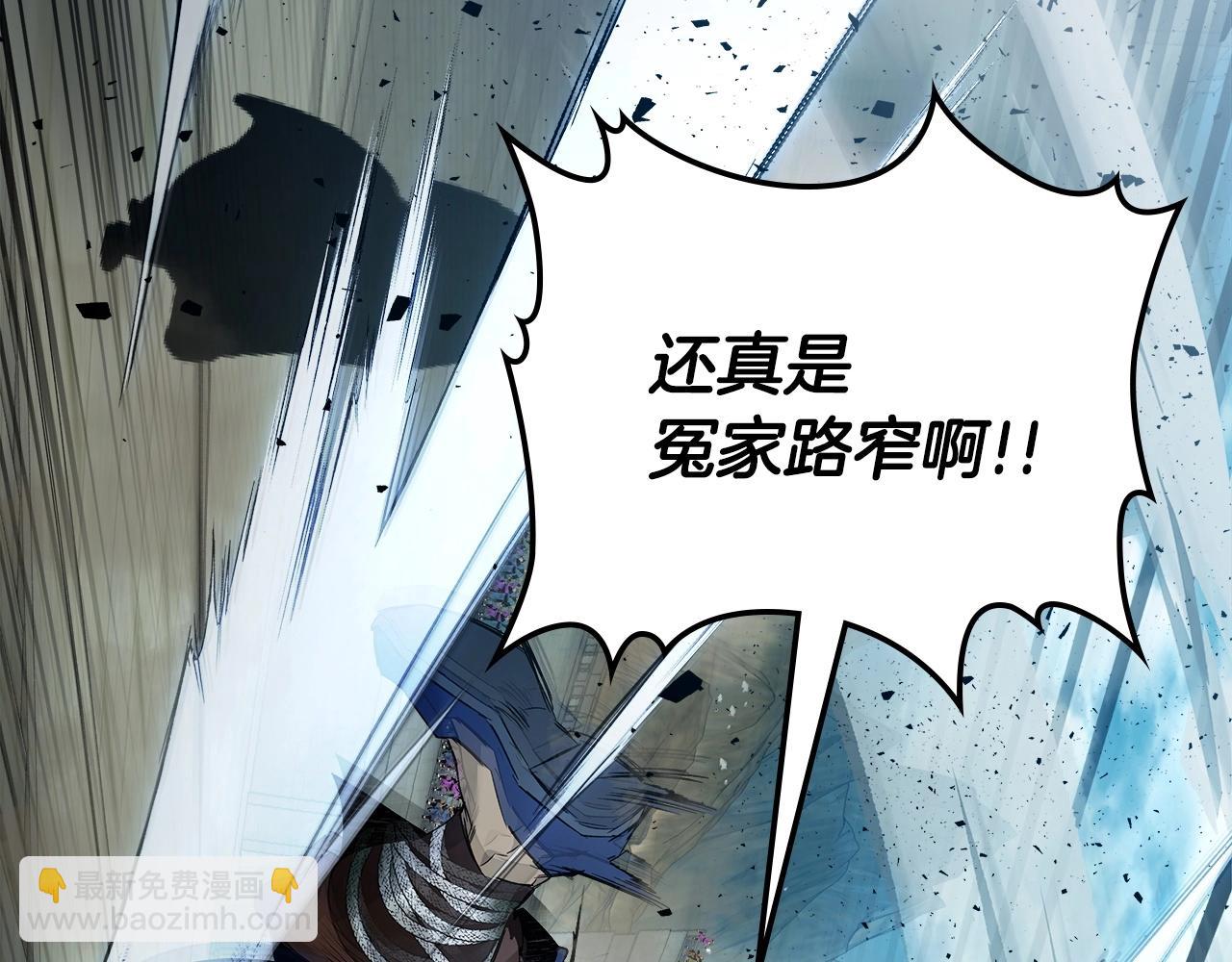 與神一同升級 - 第56話 大會開始！(3/6) - 4