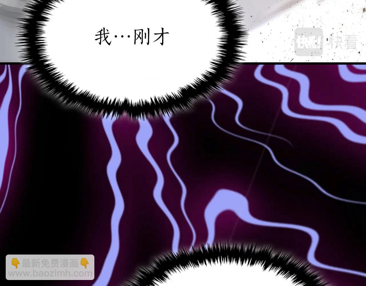 與神一同升級 - 第56話 大會開始！(3/6) - 7