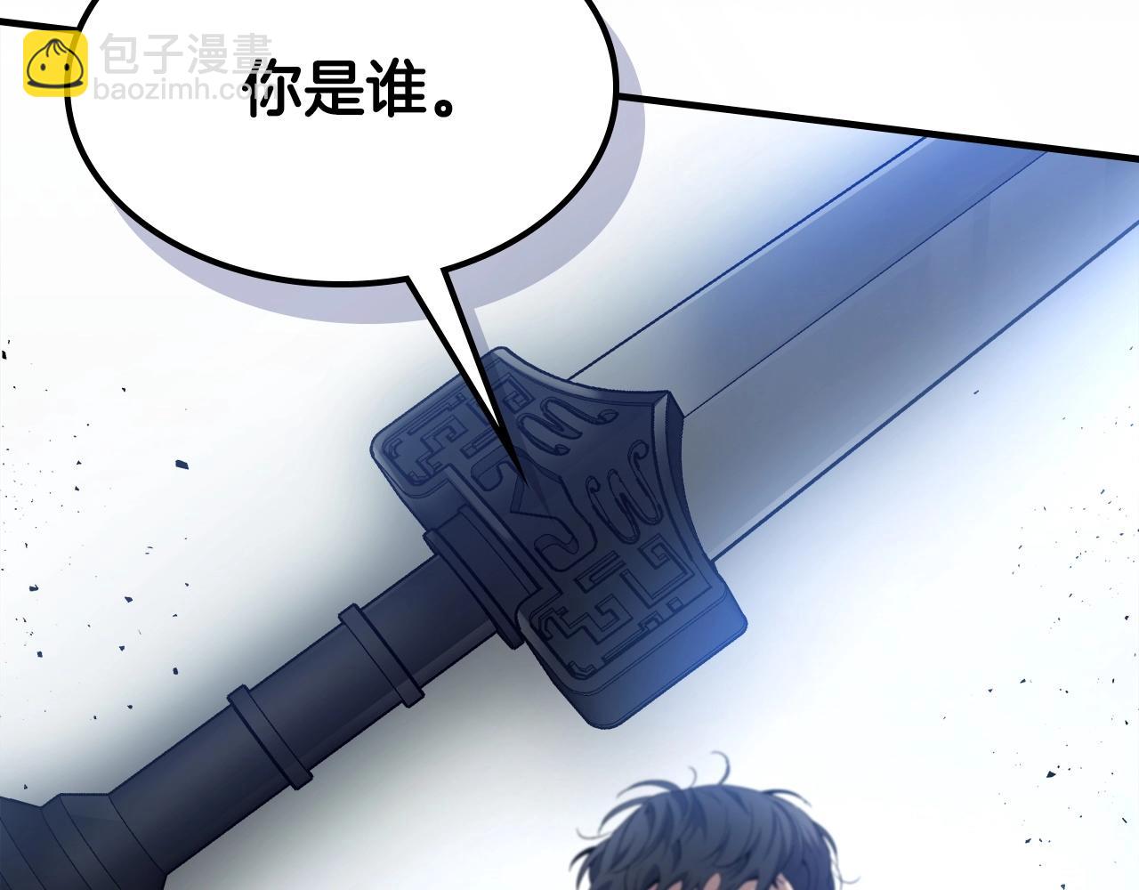 與神一同升級 - 第56話 大會開始！(3/6) - 3