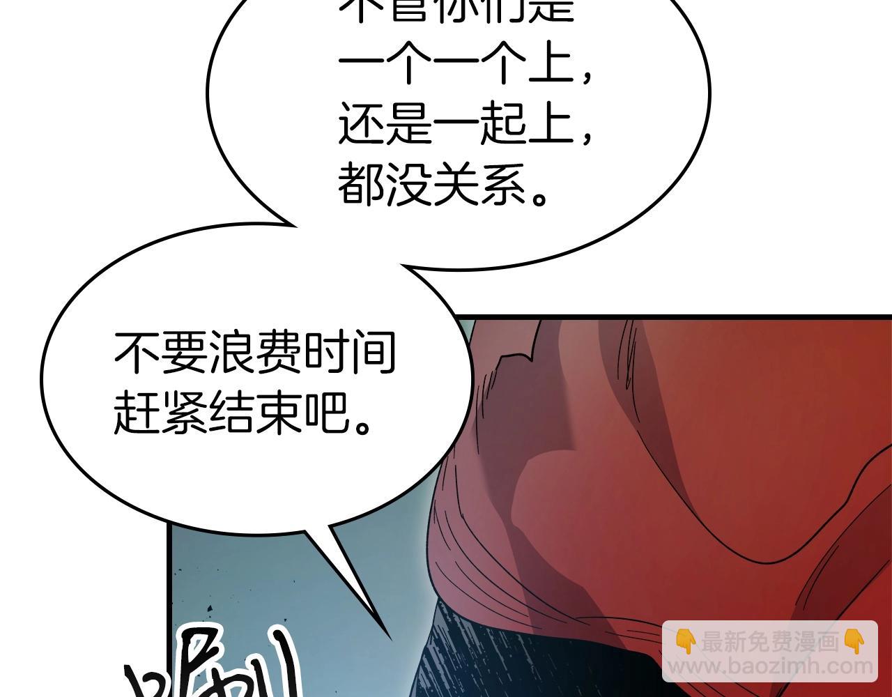 與神一同升級 - 第56話 大會開始！(3/6) - 6