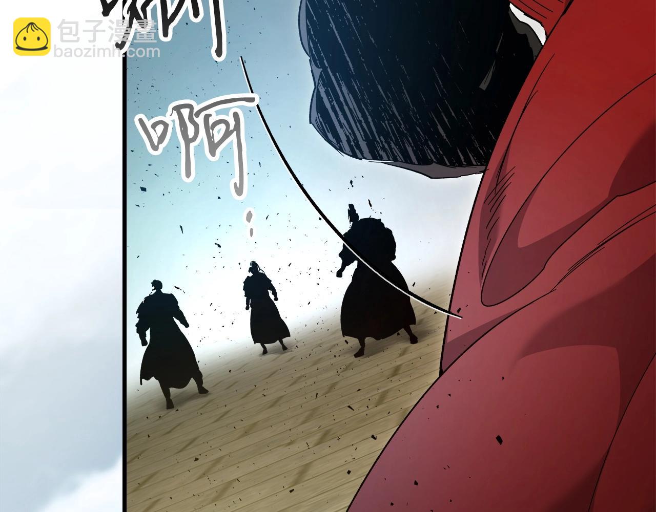 與神一同升級 - 第56話 大會開始！(3/6) - 7