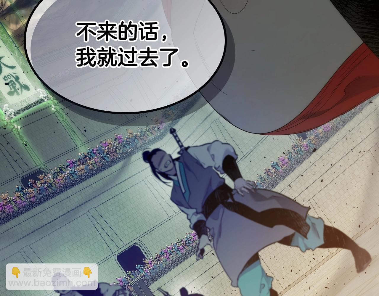 與神一同升級 - 第56話 大會開始！(3/6) - 2