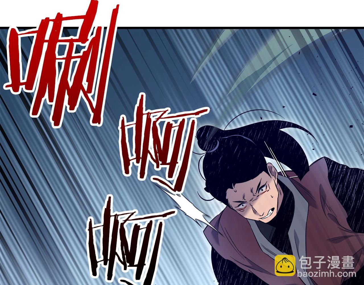 與神一同升級 - 第56話 大會開始！(3/6) - 5