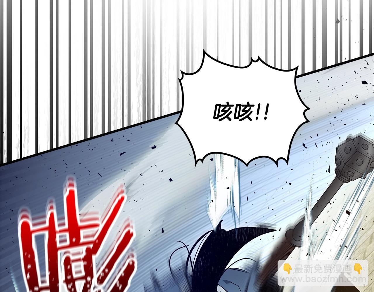 與神一同升級 - 第56話 大會開始！(4/6) - 7