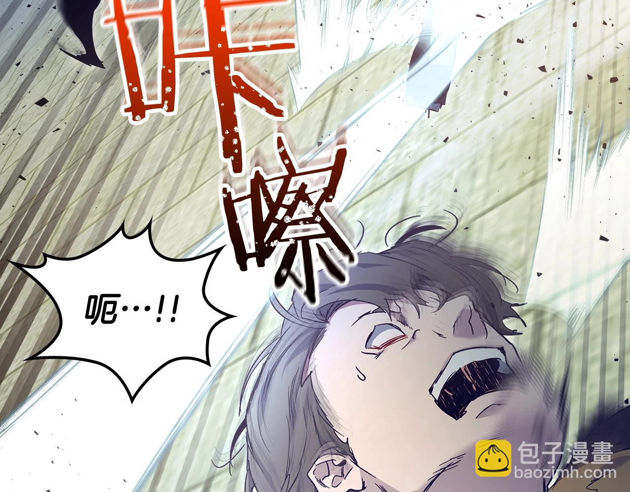 與神一同升級 - 第56話 大會開始！(4/6) - 1