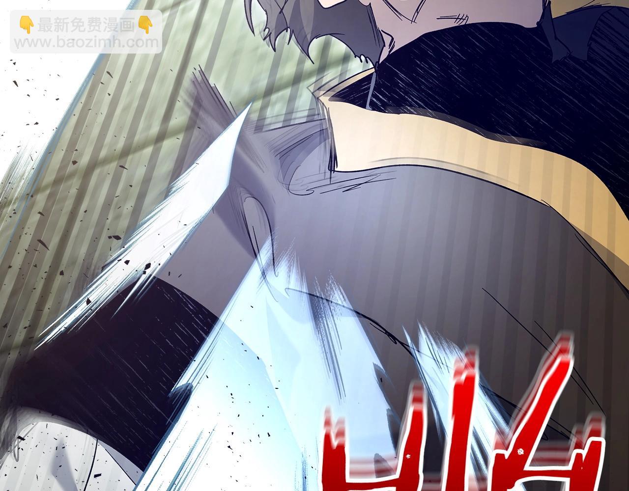 與神一同升級 - 第56話 大會開始！(4/6) - 2