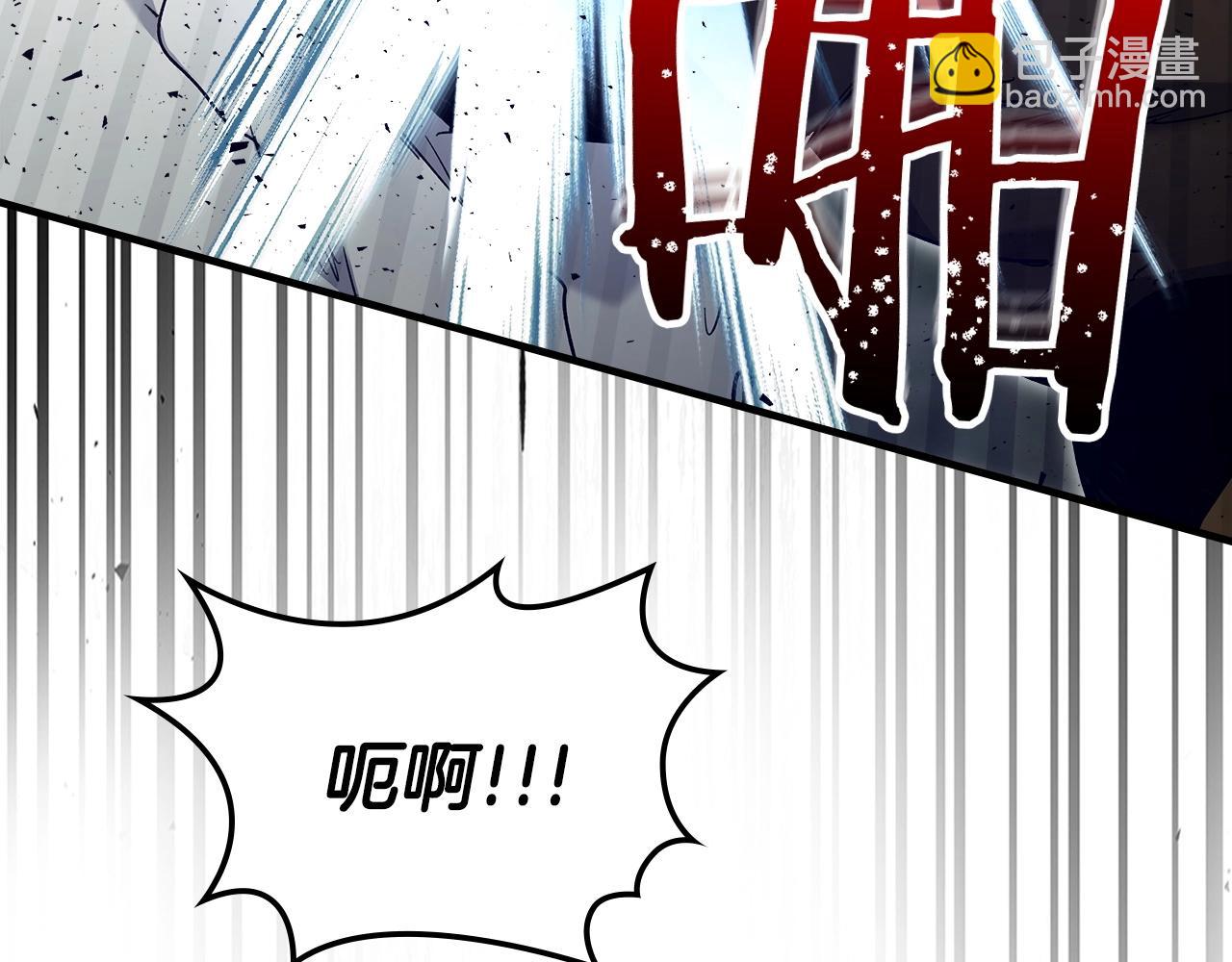 與神一同升級 - 第56話 大會開始！(4/6) - 3