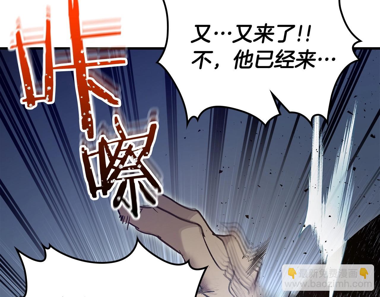 與神一同升級 - 第56話 大會開始！(4/6) - 5