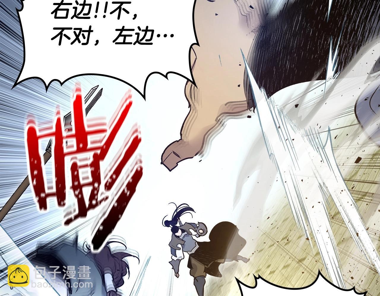 與神一同升級 - 第56話 大會開始！(4/6) - 6