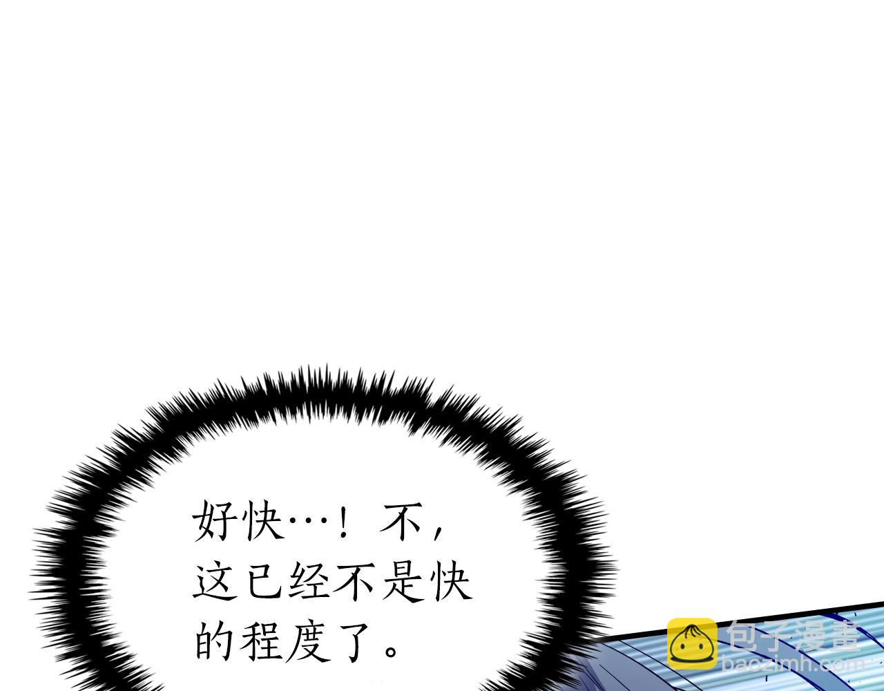 與神一同升級 - 第56話 大會開始！(4/6) - 8