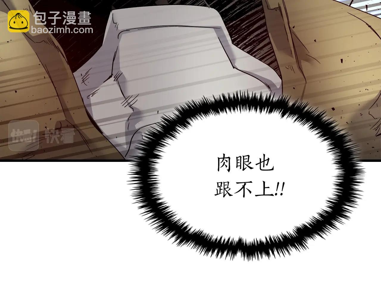 與神一同升級 - 第56話 大會開始！(4/6) - 2