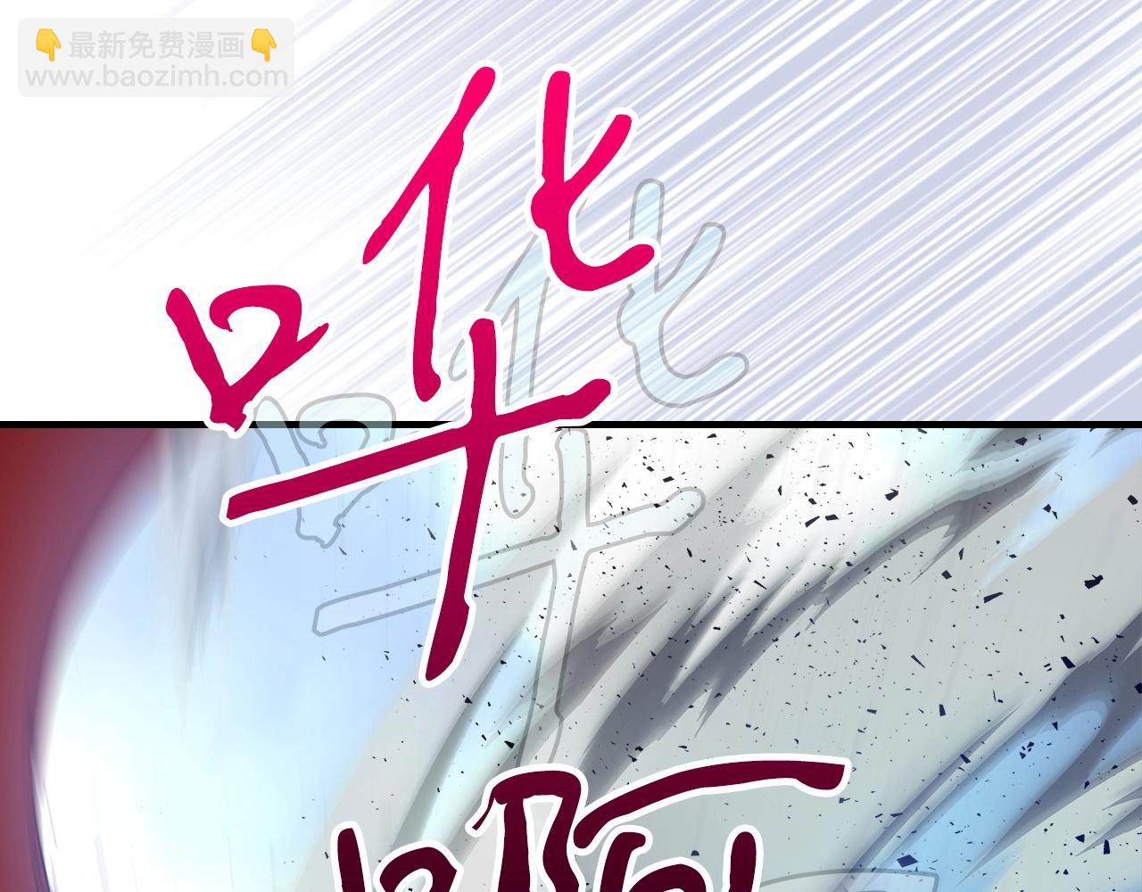 與神一同升級 - 第56話 大會開始！(4/6) - 1