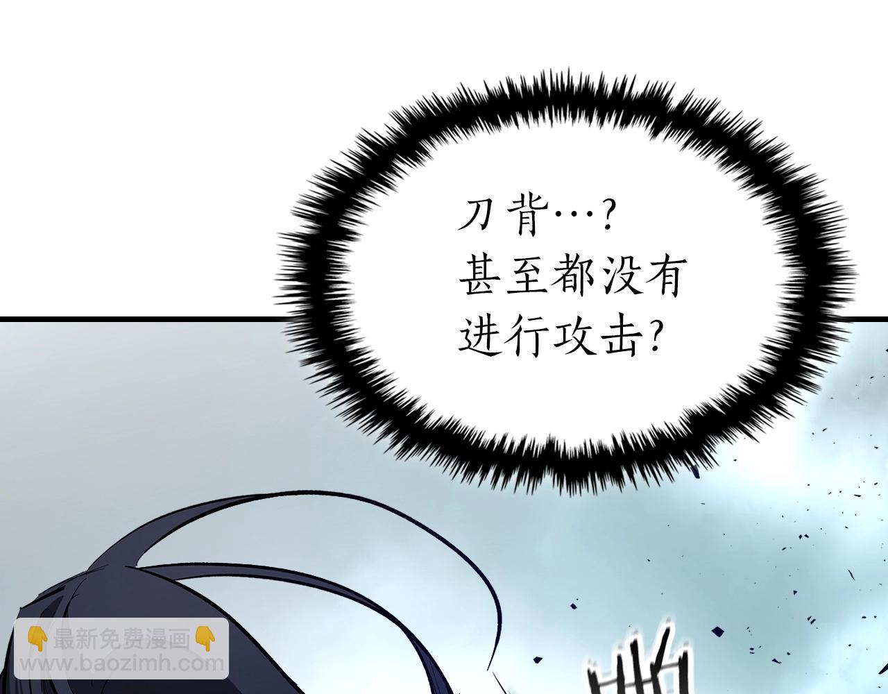 與神一同升級 - 第56話 大會開始！(4/6) - 6