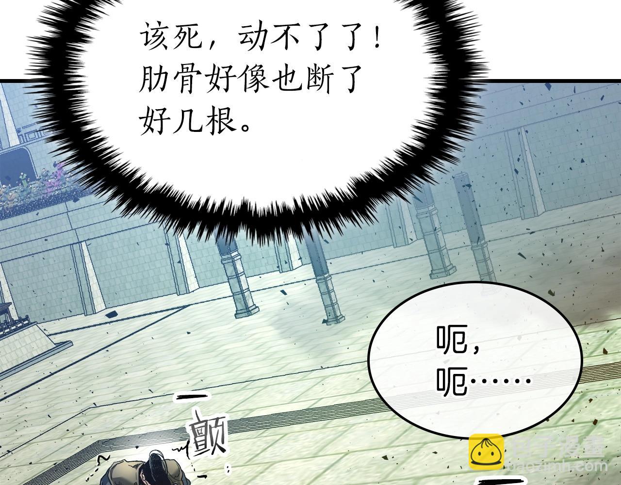 與神一同升級 - 第56話 大會開始！(4/6) - 6