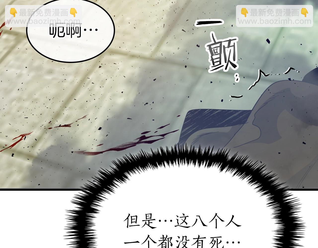 與神一同升級 - 第56話 大會開始！(4/6) - 8