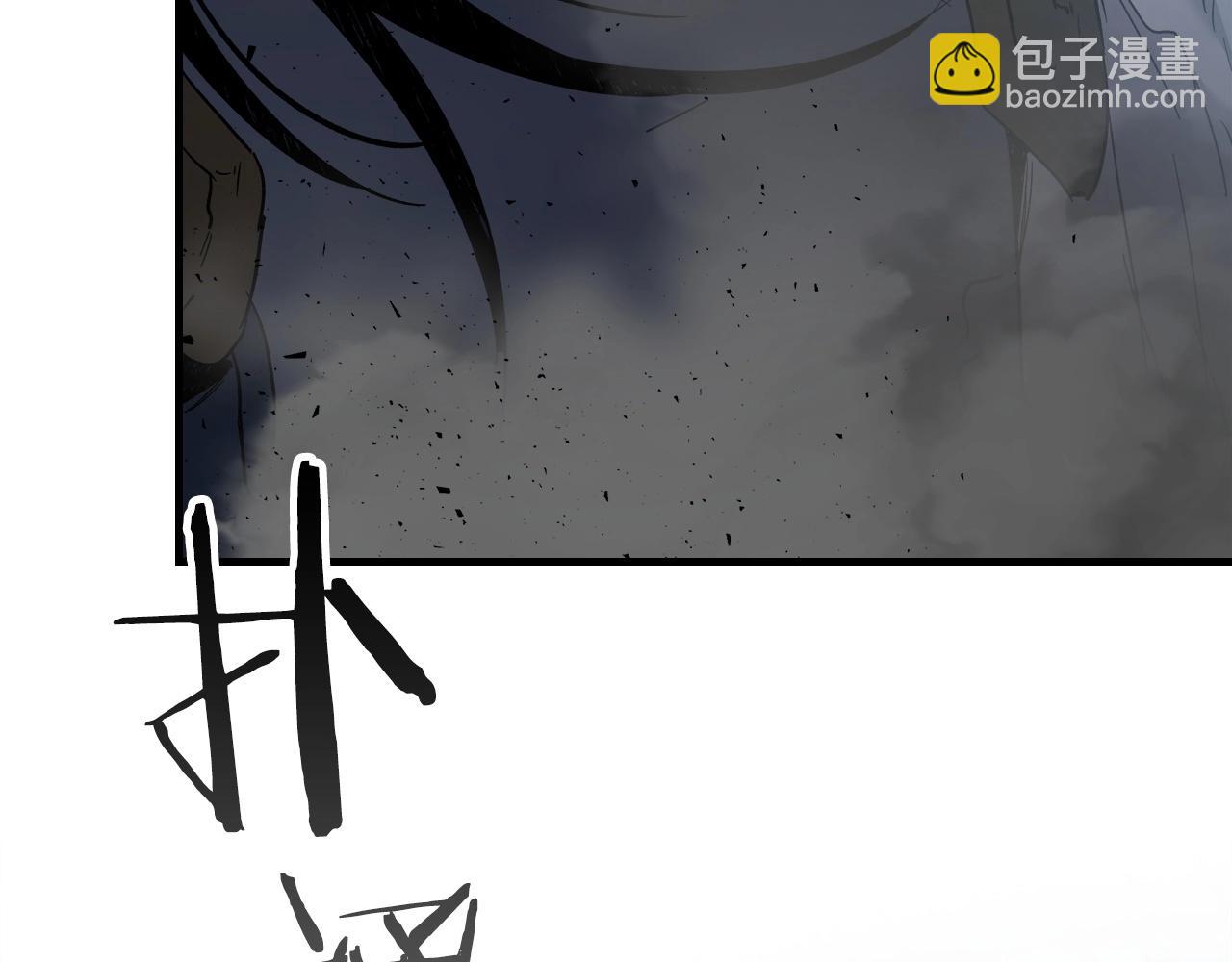 與神一同升級 - 第56話 大會開始！(4/6) - 4