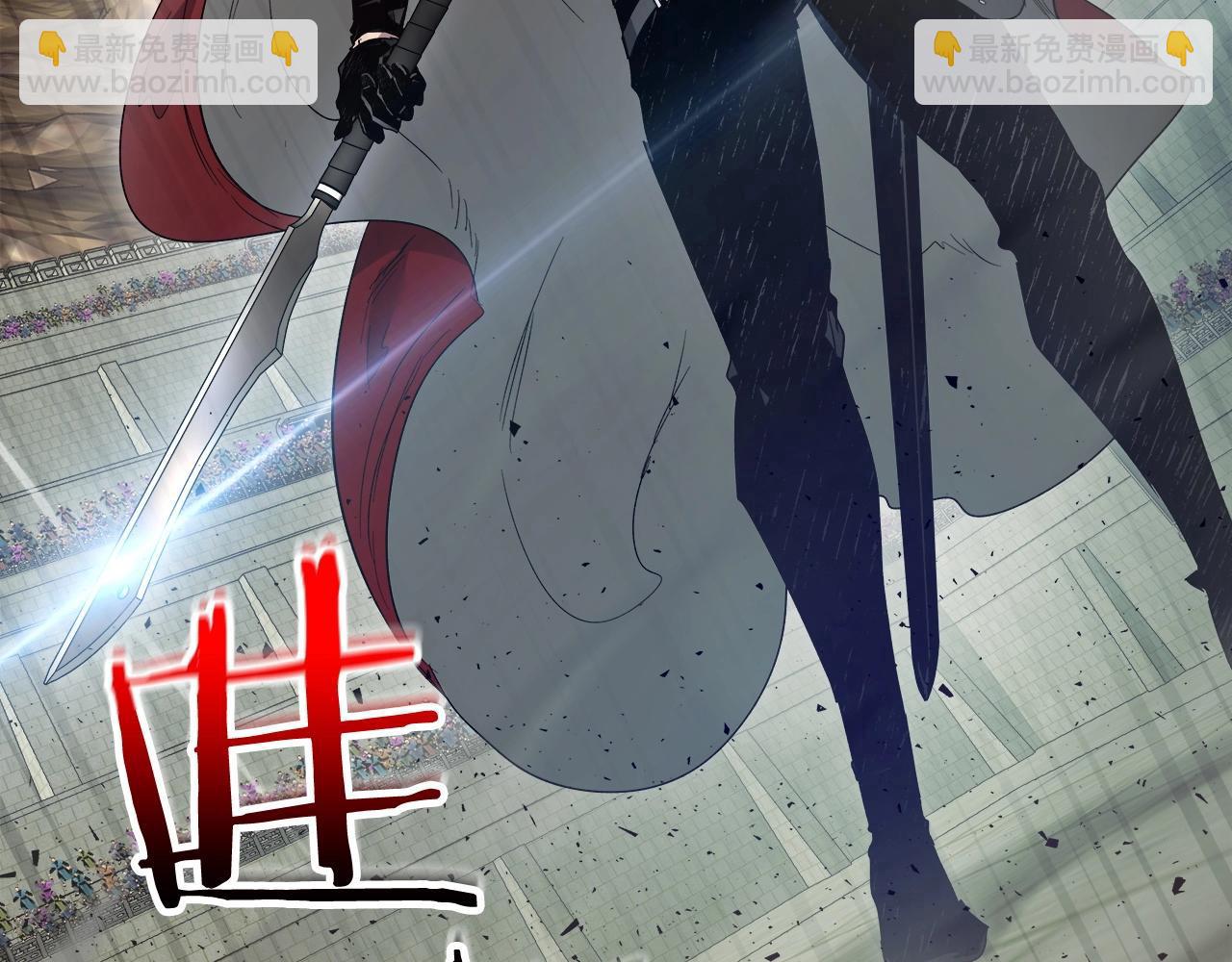 與神一同升級 - 第56話 大會開始！(5/6) - 6