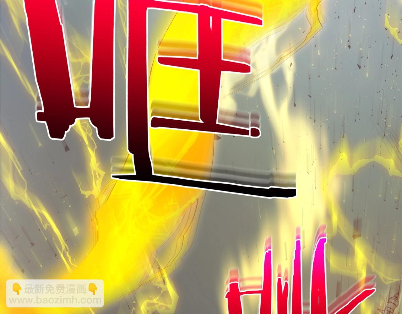 與神一同升級 - 第56話 大會開始！(5/6) - 8