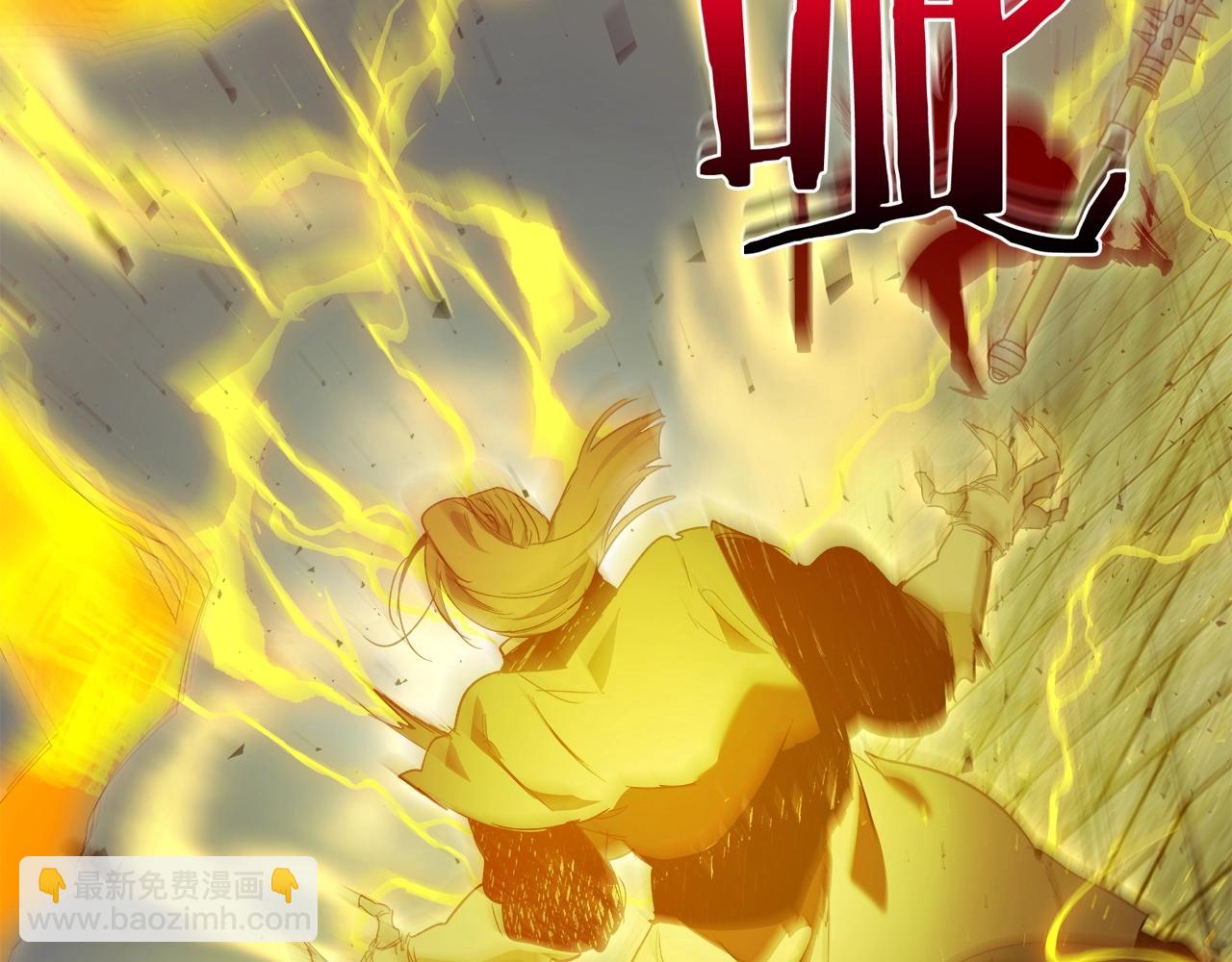 與神一同升級 - 第56話 大會開始！(5/6) - 1