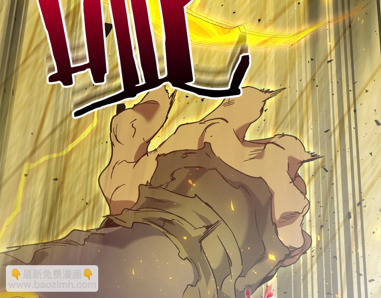 與神一同升級 - 第56話 大會開始！(5/6) - 5