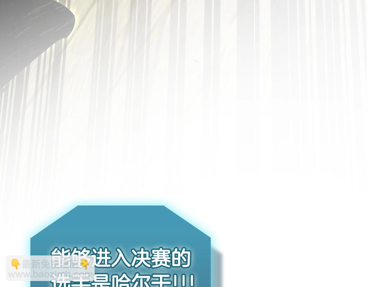 與神一同升級 - 第56話 大會開始！(5/6) - 7