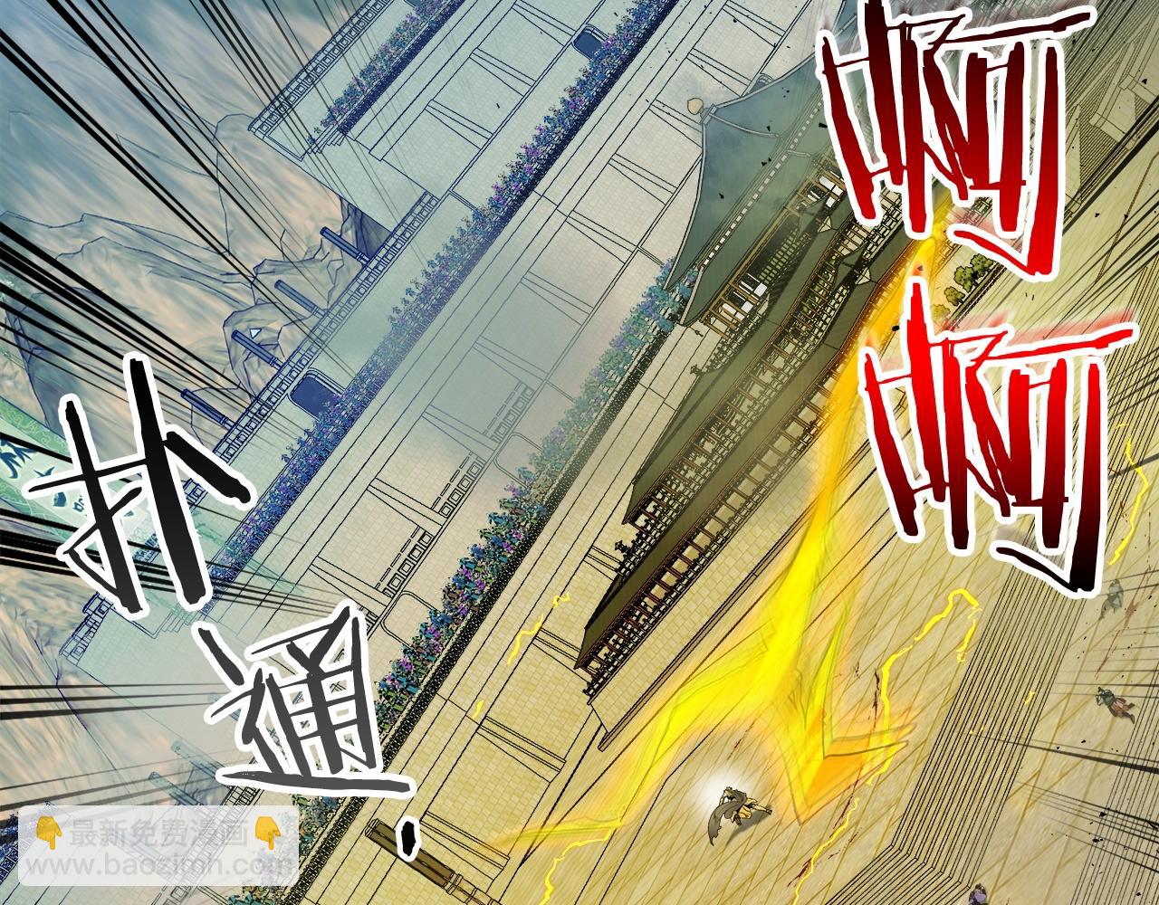 與神一同升級 - 第56話 大會開始！(5/6) - 1