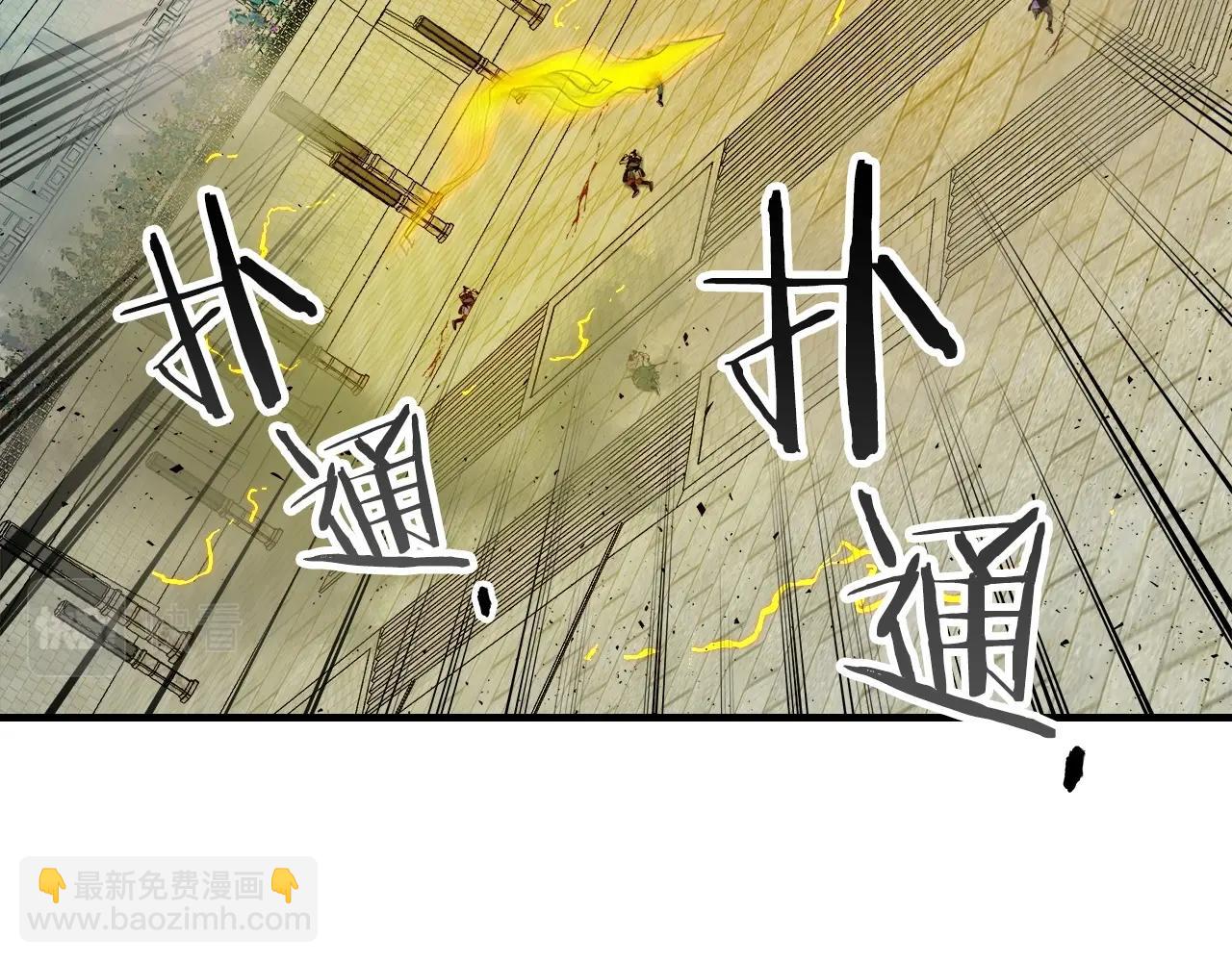 與神一同升級 - 第56話 大會開始！(5/6) - 2