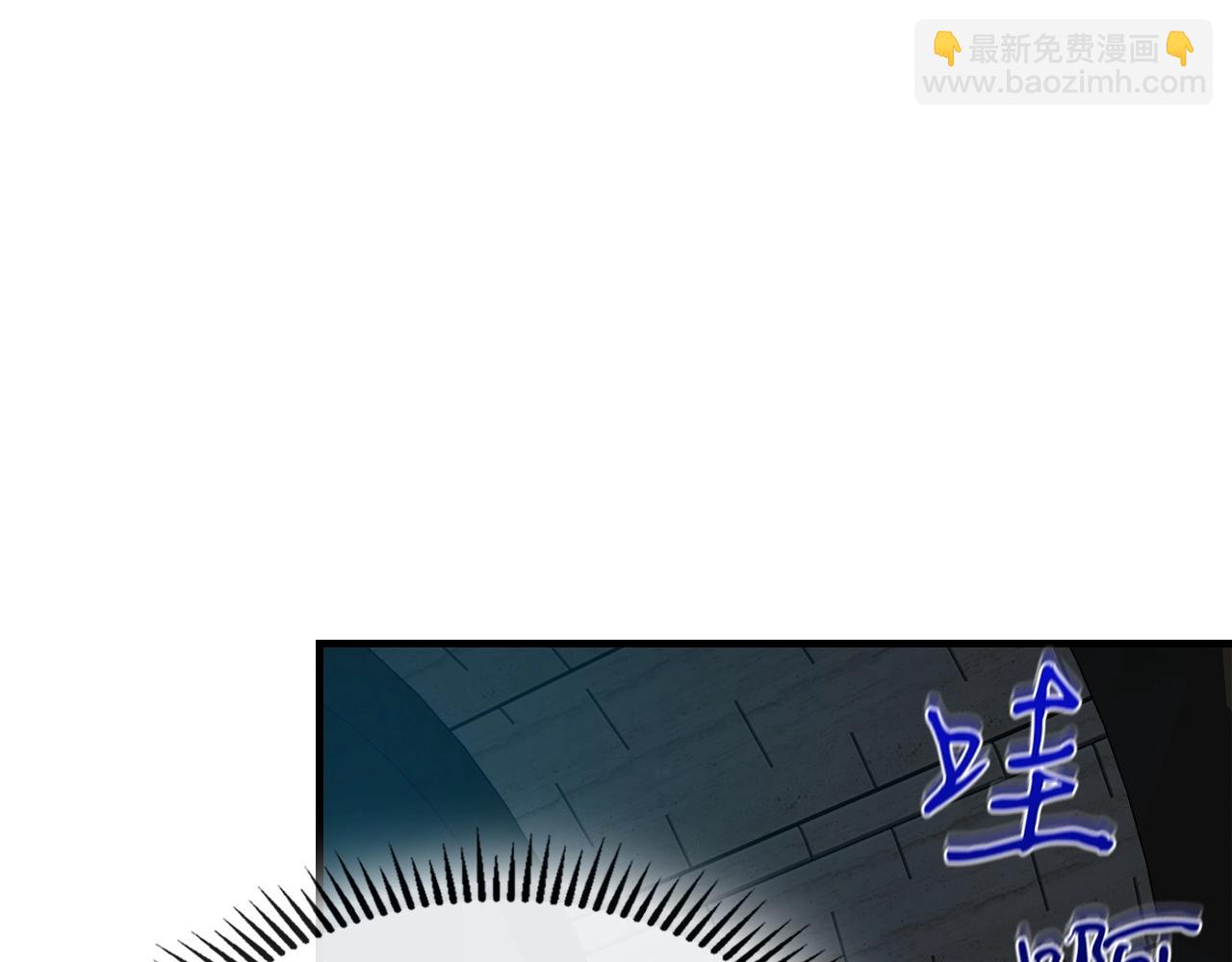 與神一同升級 - 第56話 大會開始！(5/6) - 3