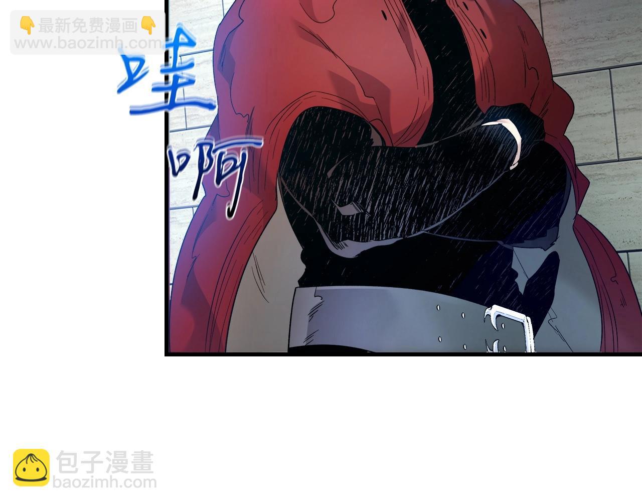 與神一同升級 - 第56話 大會開始！(5/6) - 5