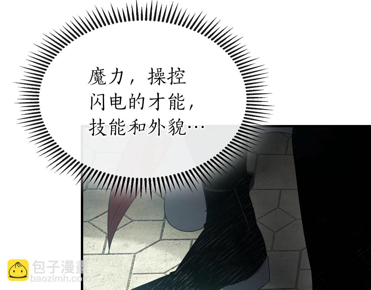 與神一同升級 - 第56話 大會開始！(5/6) - 2