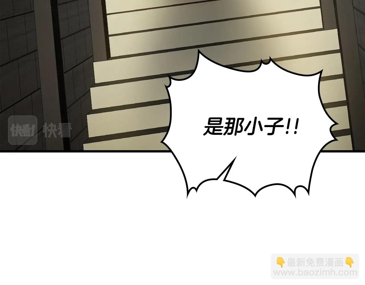 與神一同升級 - 第56話 大會開始！(5/6) - 8