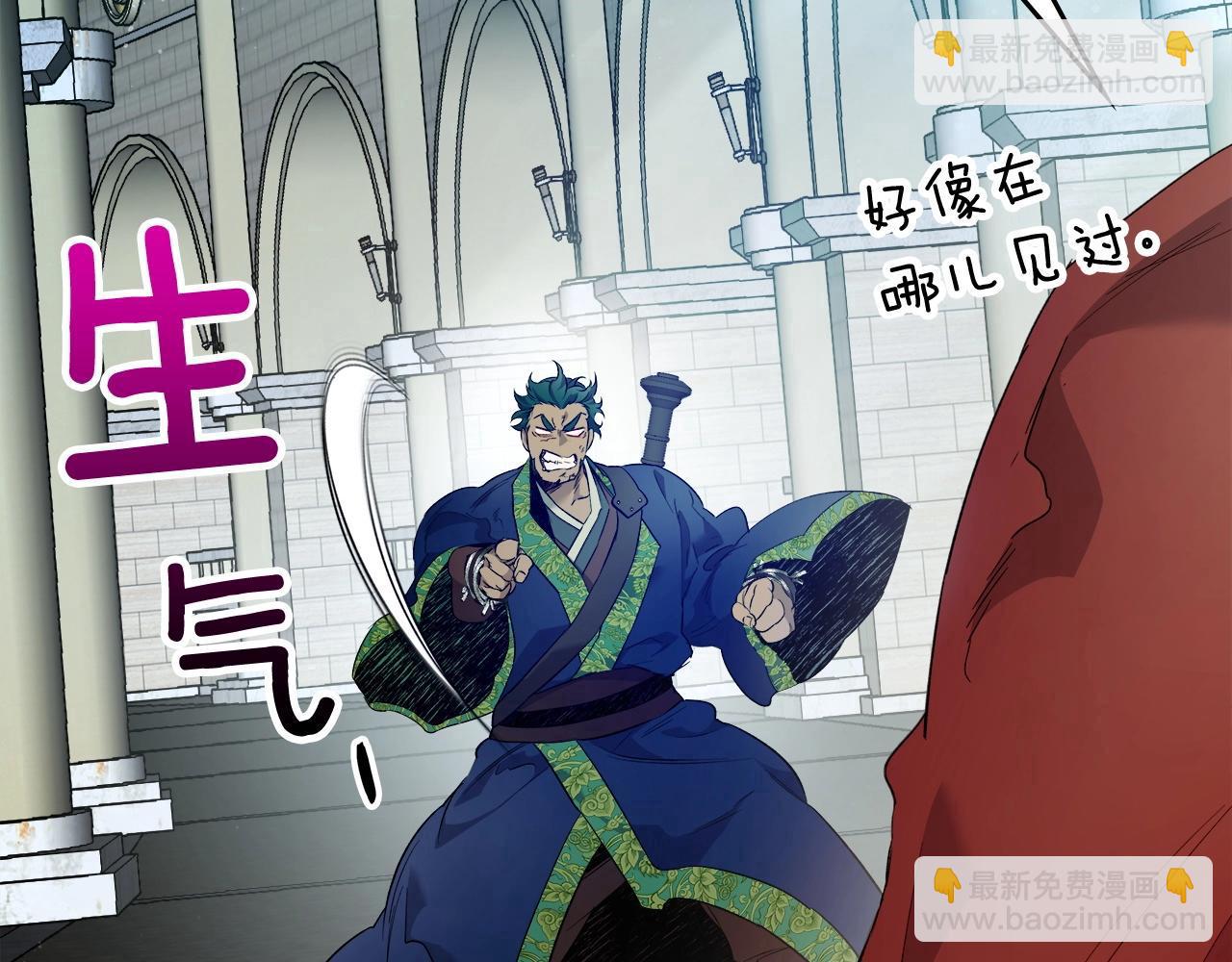 與神一同升級 - 第56話 大會開始！(5/6) - 4