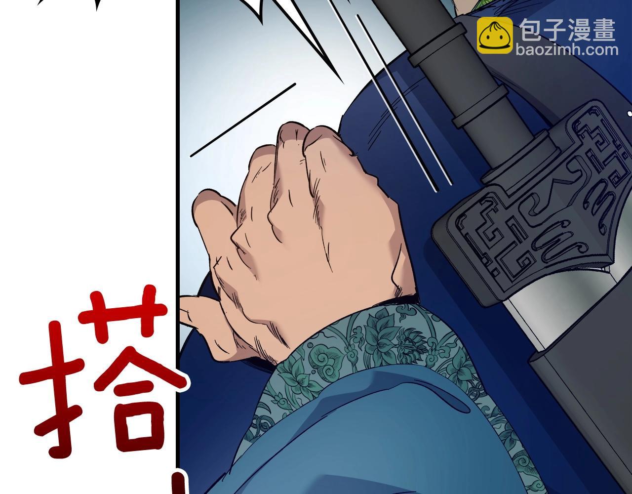 與神一同升級 - 第56話 大會開始！(5/6) - 7