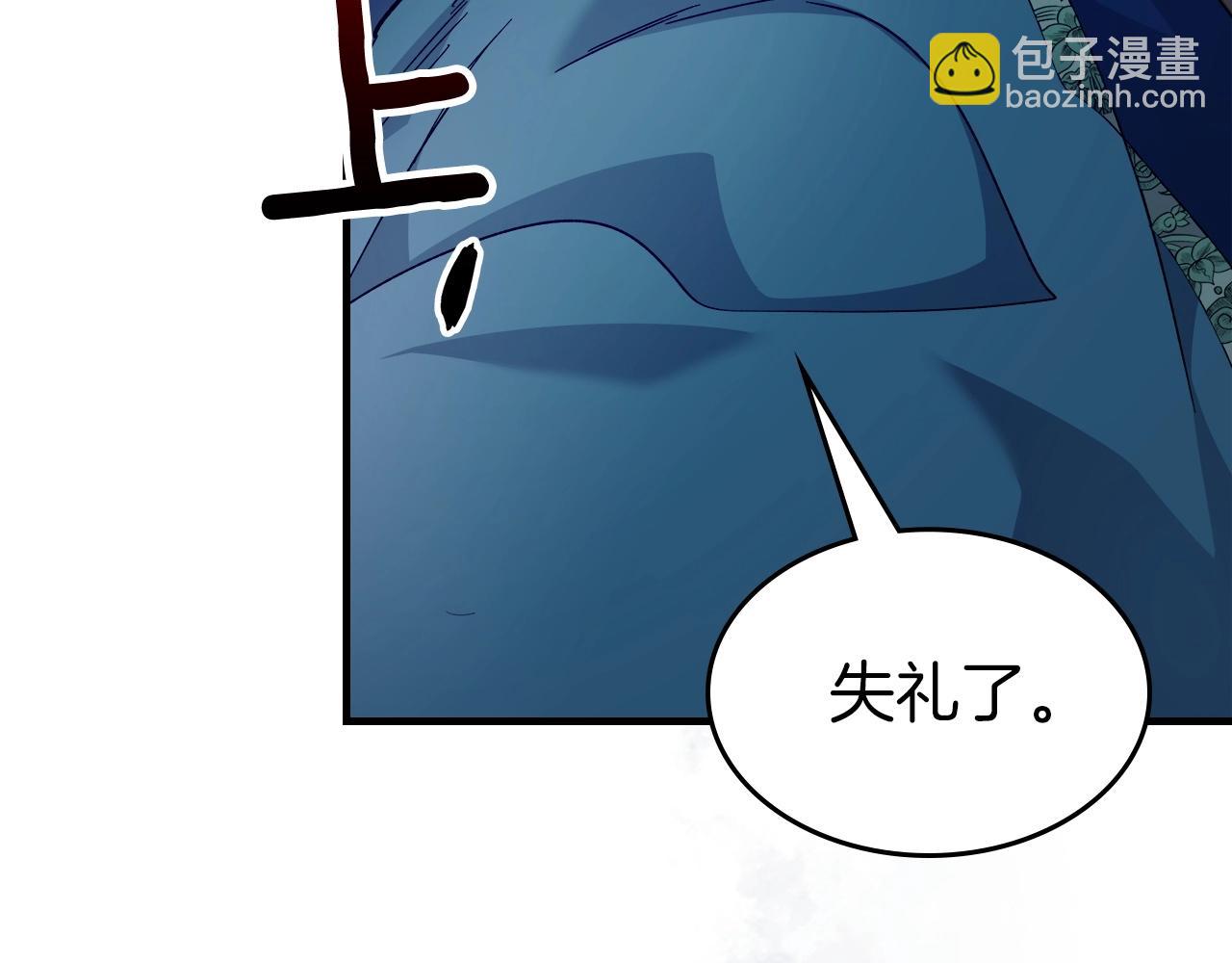 與神一同升級 - 第56話 大會開始！(5/6) - 8