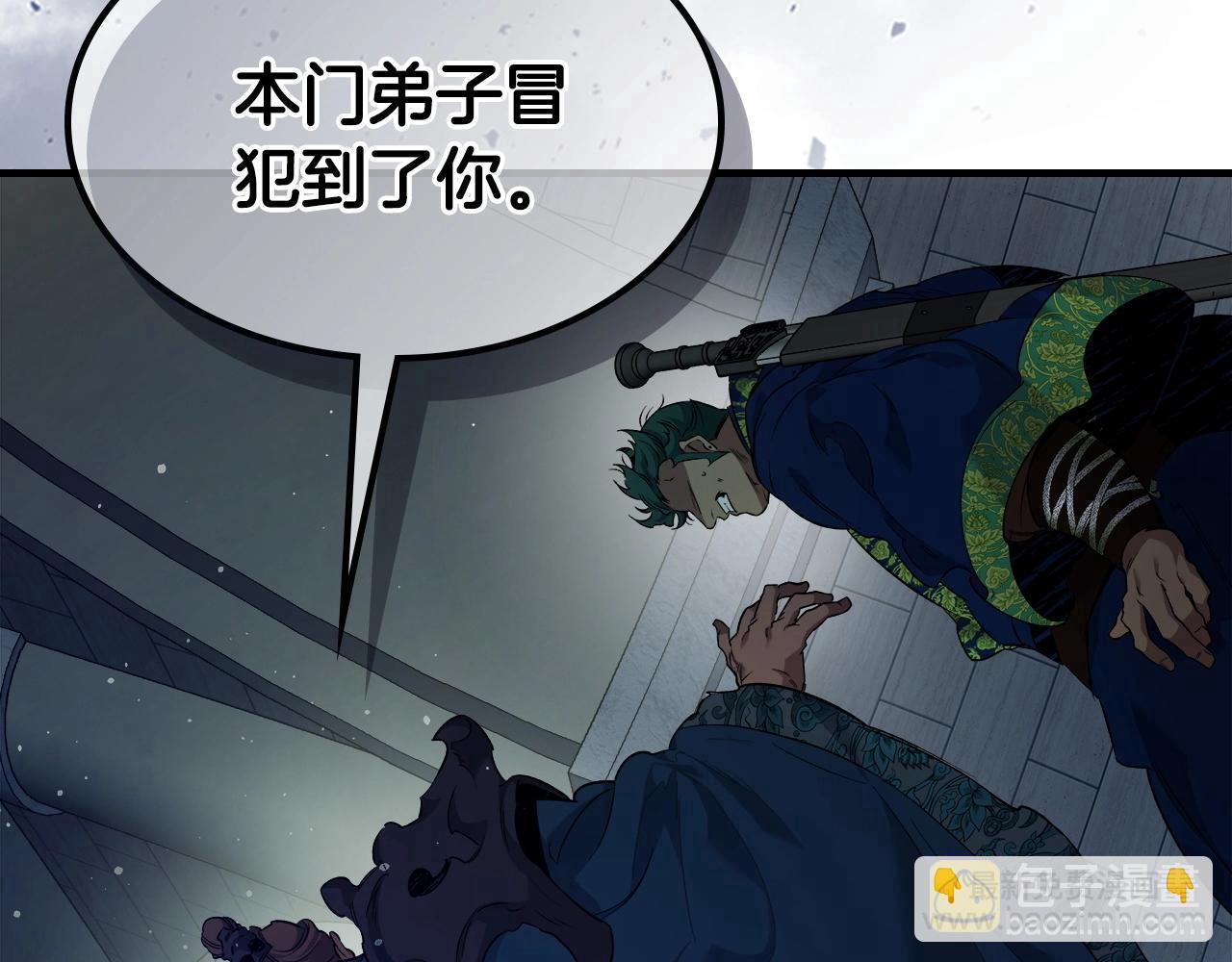 與神一同升級 - 第56話 大會開始！(5/6) - 2