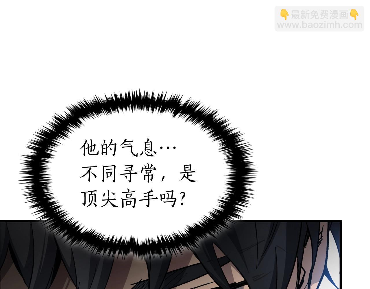 與神一同升級 - 第56話 大會開始！(5/6) - 5