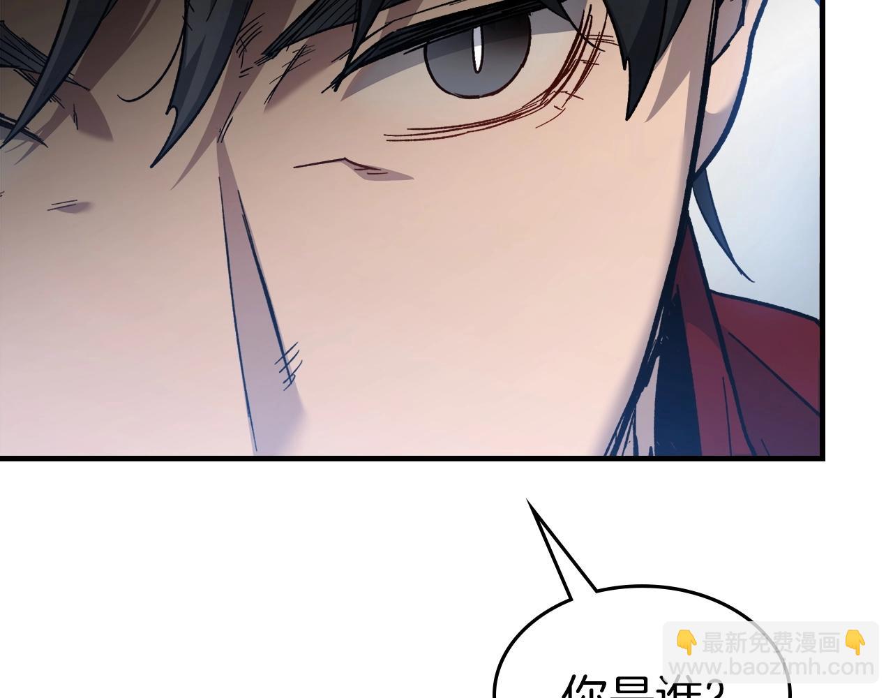 與神一同升級 - 第56話 大會開始！(5/6) - 6