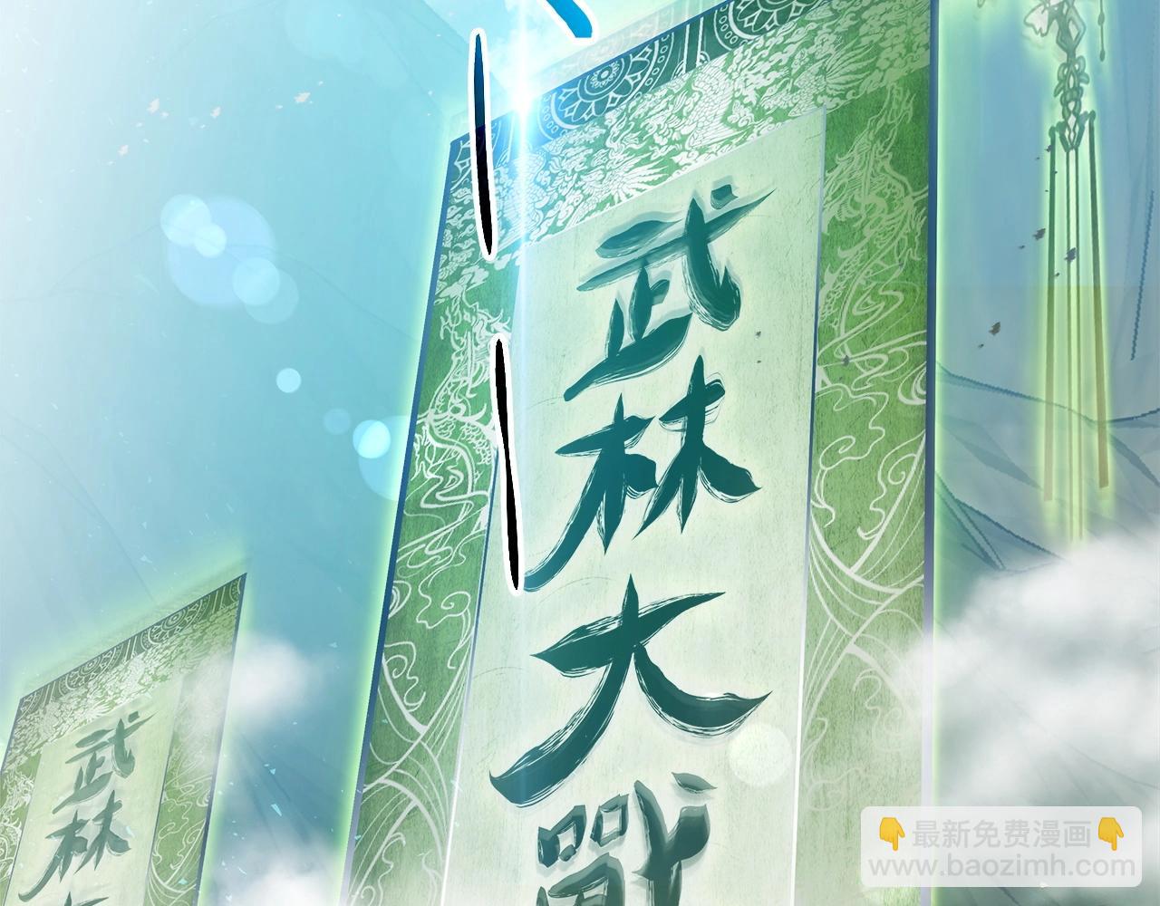 與神一同升級 - 第56話 大會開始！(2/6) - 2