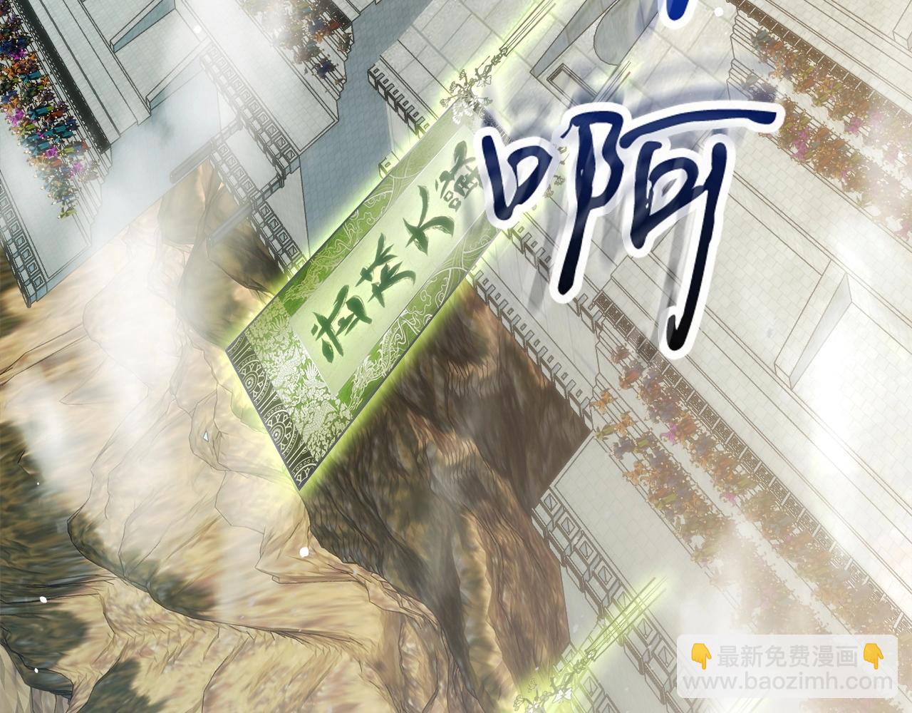 與神一同升級 - 第56話 大會開始！(2/6) - 2