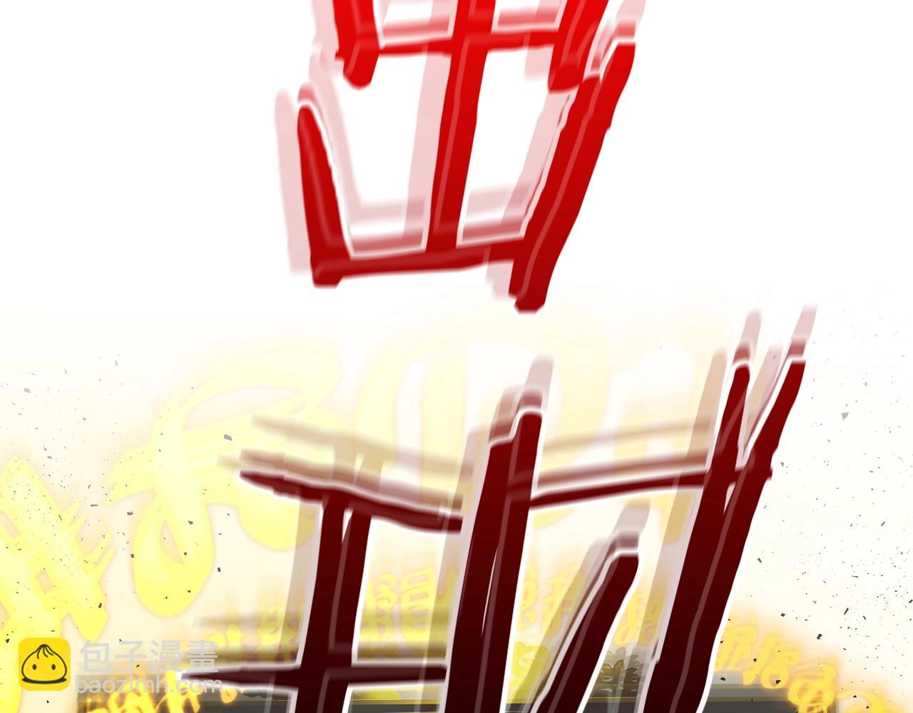 與神一同升級 - 第56話 大會開始！(2/6) - 5